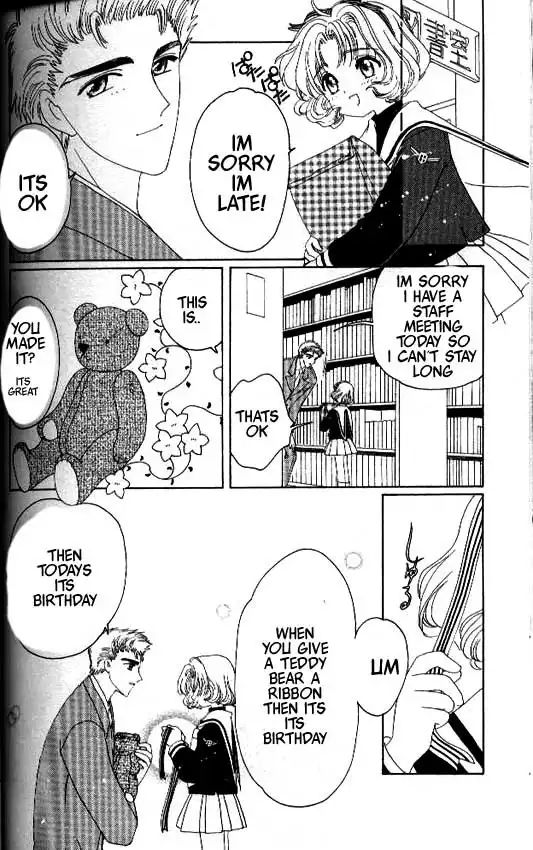 Card Captor Sakura Chapter 29 21